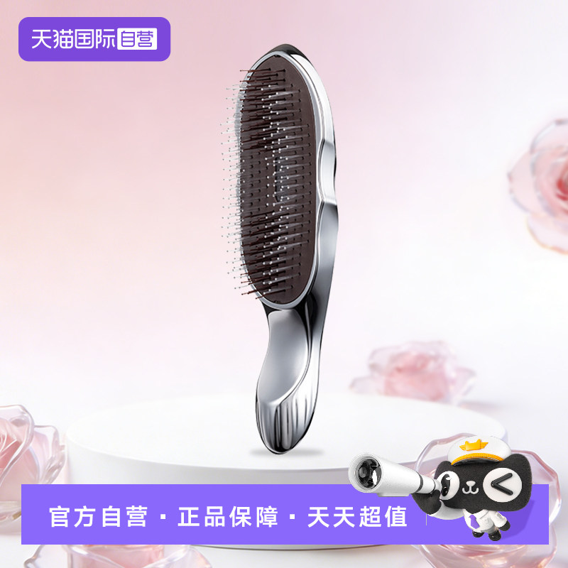 【自营】ReFa负离子梳顺发头皮按摩梳家用头发造型面部发型梳