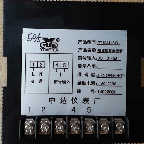 交流电流表319T4数显 5AX8I8X1-Y 00