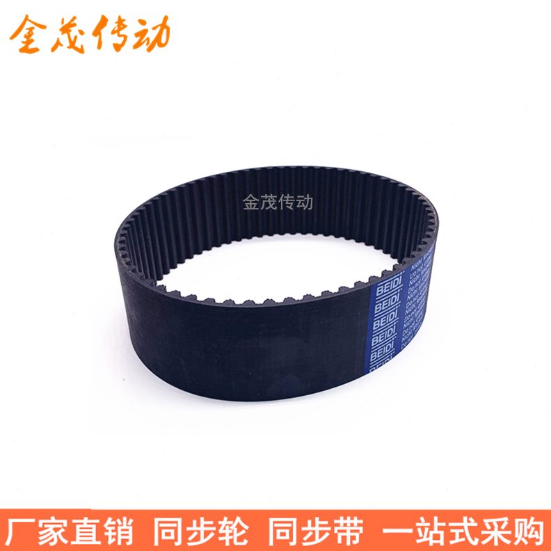 6 S8-9M95 99 689MM--12  49 29现货M皮带60-S8S8S893同步带28420