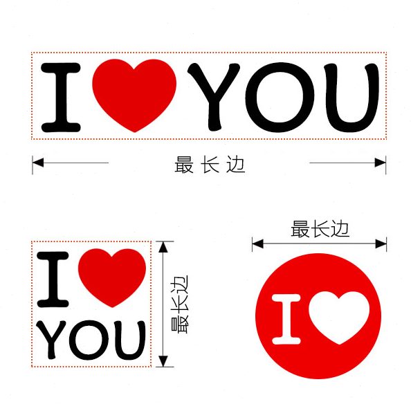 十四节壁纸学校案图二贴花幼儿园房间雪装饰墙贴大气