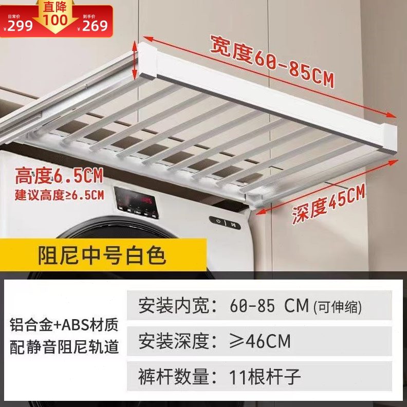衣柜抽拉篮式五金配件内置隐形晾衣架架伸缩裤架抽拉家用多功能
