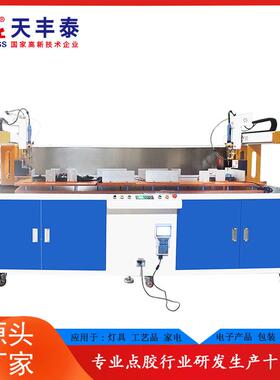 2031B全自动落地式双头螺丝机吸附式吹气散热片自动锁固螺丝灯板