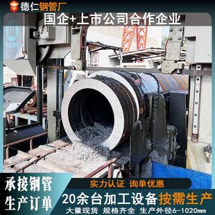 热轧45钢厚壁无缝钢管现货切割20钢无缝管定尺加工精轧冷拉钢管