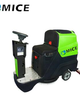 MICE QQY520驾驶式洗地机(单刷）全自动商用工厂车间商场扫地机