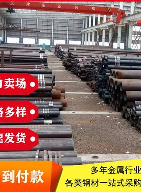 15CrMoG无缝钢管现货厚壁20G12Cr1MoVG高压合金锅炉管高压锅炉管