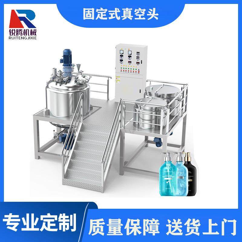 液体电加热均质机不锈钢液体搅拌罐洗发水洗洁精洗衣液均质机,清洗/食品/商业设备,食品搅拌机,淘宝优惠券,粉丝福利购,淘宝优惠卷
