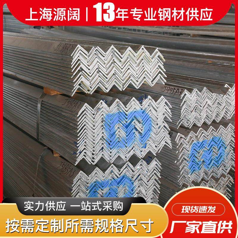 厂家供应镀锌角钢冲孔热镀锌角铁桥架支架带孔货架多孔碳钢三角铁,金属材料及制品,角钢,淘宝优惠券,粉丝福利购,淘宝优惠卷