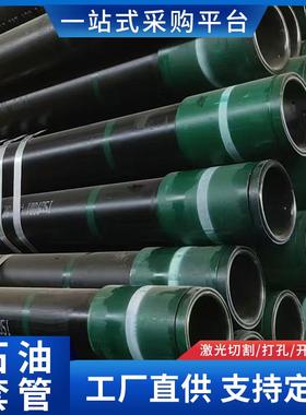 R95 R3石油套管API N80钢管 API 5СТ.N-80 R3石油套管