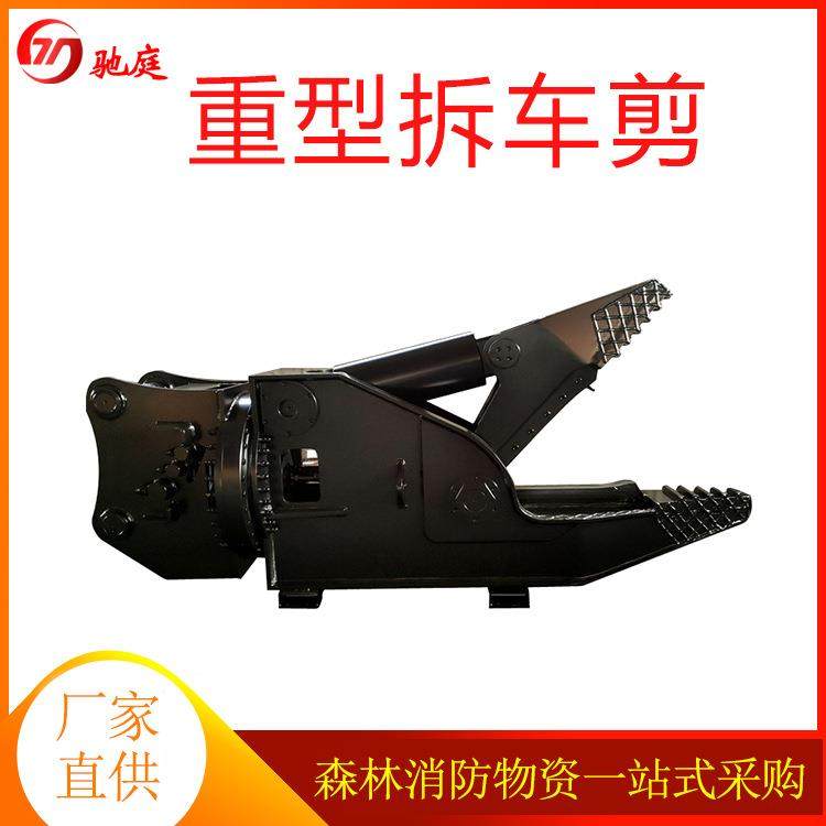 重型船舶拆解剪CC300钩机用拆车剪汽车建筑钢筋分解钳,标准件/零部件/工业耗材,其他液压元件,淘宝优惠券,粉丝福利购,淘宝优惠卷