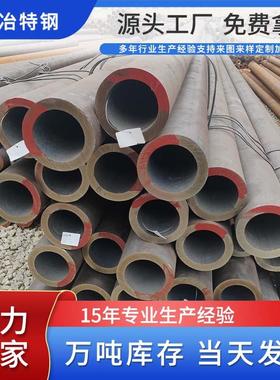 厚壁无缝钢管12cr1movg高压合金钢管厂家切割大口径无缝管钢管