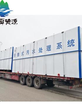 铁路建设污水处理设备 FMBR兼氧膜生物反应器 高效治理