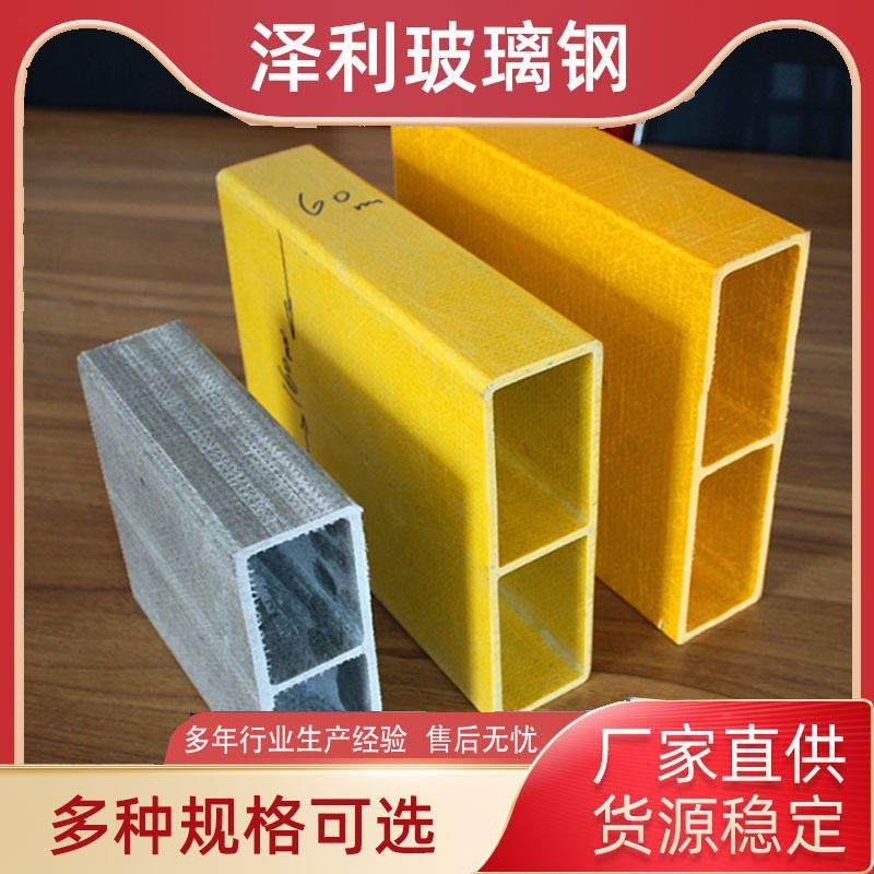 玻璃钢檩条 化工厂玻璃钢檩条承重横梁用 玻璃钢拉挤型材工字钢,基础建材,玻璃钢格栅板,淘宝优惠券,粉丝福利购,淘宝优惠卷