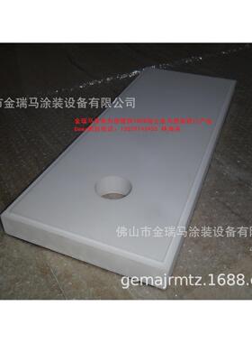 供应瑞士金马OptiCenter OC02 Bottom fluidizing plate24P流化板