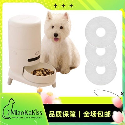 Hiigge嗨吉喂食器配件