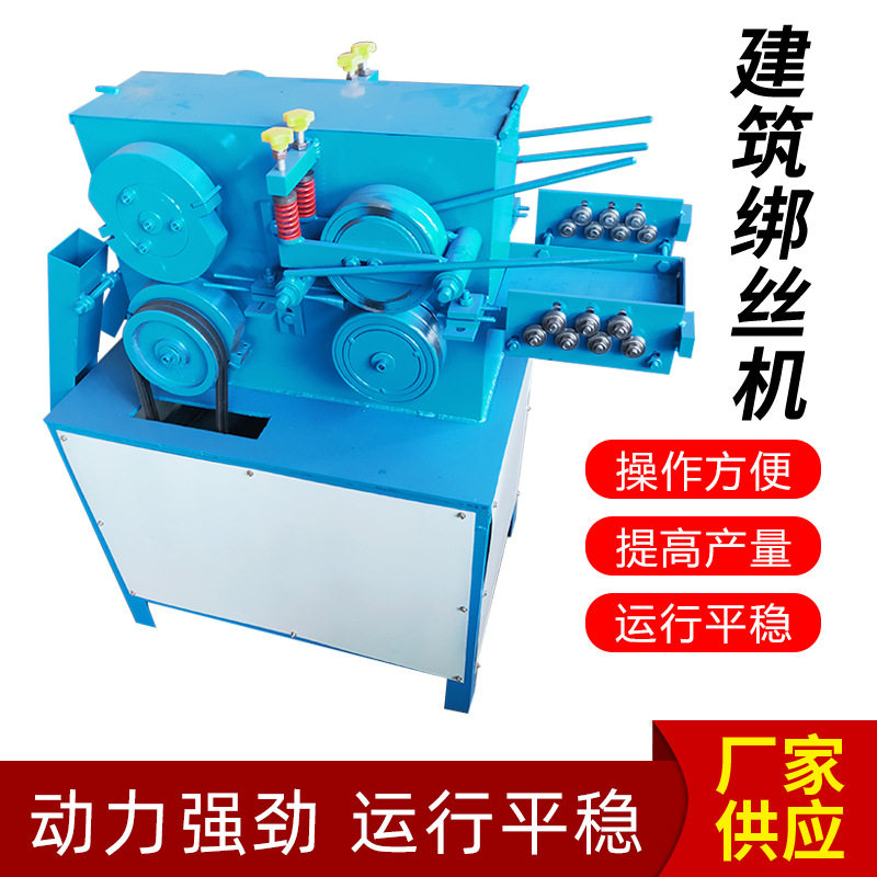 细铁丝切断机器设备镀锌线冷拔线拉直切断机全自动铁丝钢丝调直机