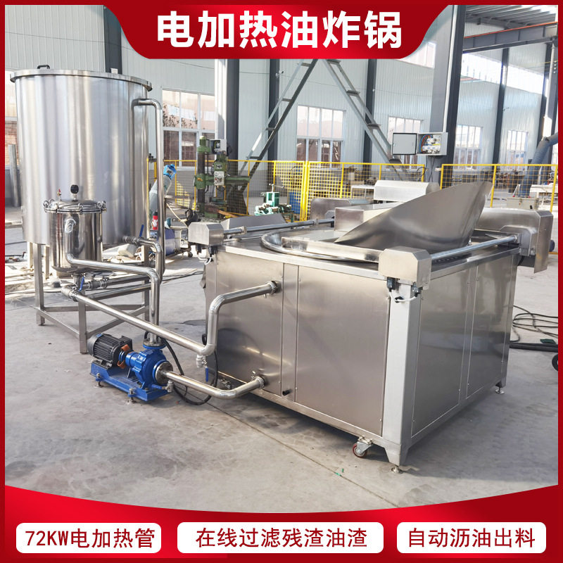 商用全自动油炸机 内置换热薯片油炸锅 甲醇加热土豆片油炸机,清洗/食品/商业设备,其他清洗机,淘宝优惠券,粉丝福利购,淘宝优惠卷