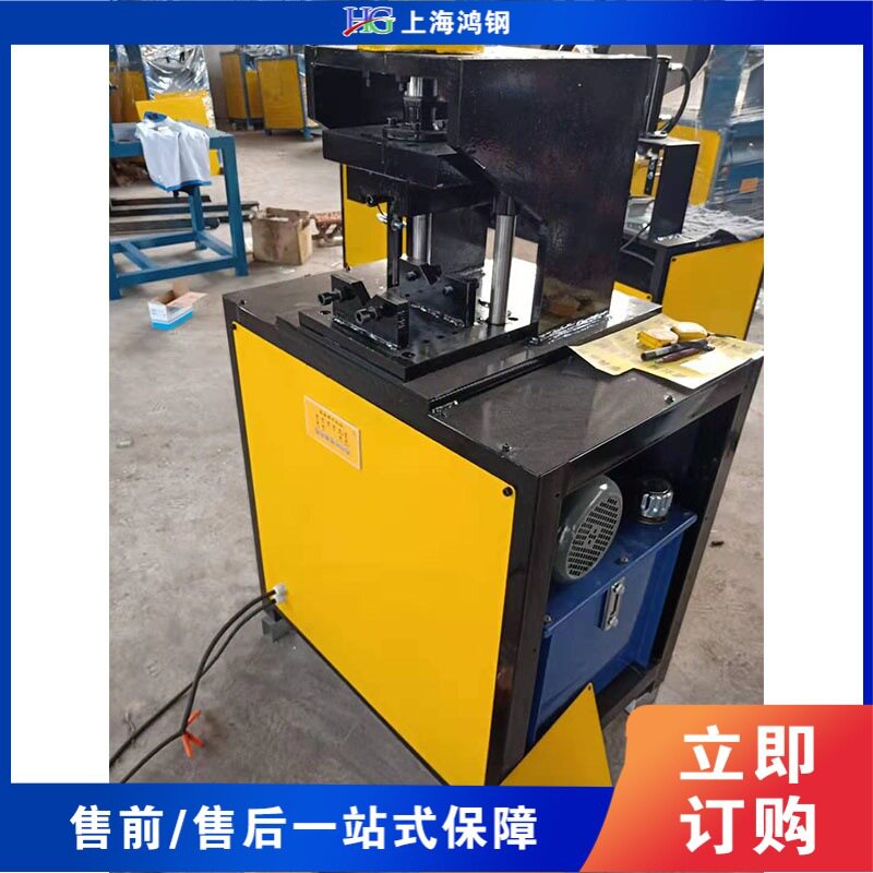 金属铁方管冲角机镀锌钢管不锈钢门框切角机铝型材冲角机