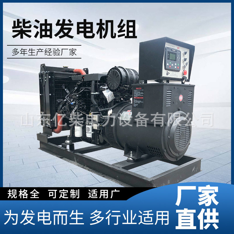 消防养殖酒店工地电焊机无人机备用柴油发电机厂家直销货到付款,搬运/仓储/物流设备,立体仓库设备,淘宝优惠券,粉丝福利购,淘宝优惠卷