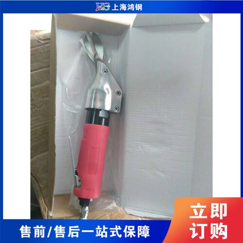 铁皮铝板电动剪刀金属薄板切割器不锈钢彩钢瓦手持式电动剪