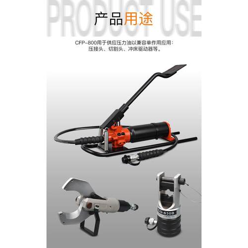 多功能手动脚踏泵FHP-700液压脚踏手动两用液压泵轻型脚踩液压泵