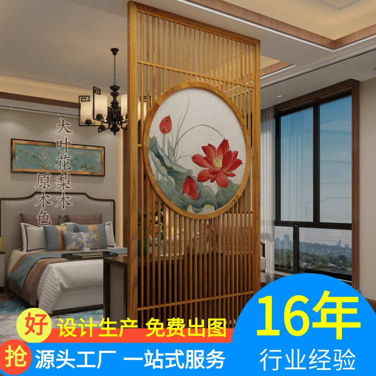 东阳木雕新中式仿古屏风 简易木格栅屏风 餐厅酒店茶室隔断遮挡