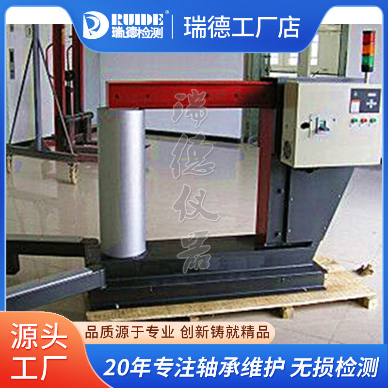 瑞德LD-600轴承加热器技术参数 功率60KVA 自动退磁 智能感应加热