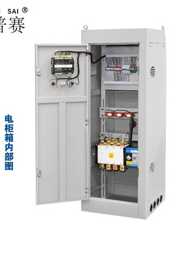 沃普赛HM6110K控制器ATS柜 柴油发电机组 双电源自动切换柜