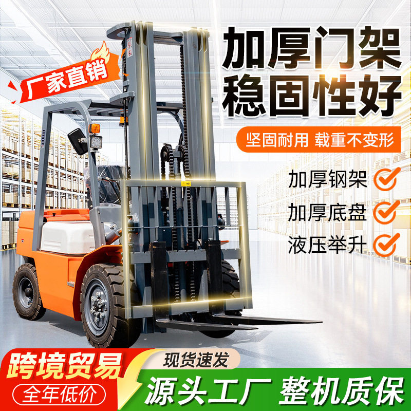 叉车3吨柴油加长臂包夹手动液压升降堆高吊臂仓储搬运5吨两驱叉车