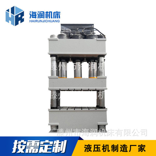 Y32-1000T集装箱门板液压机，玻璃钢电缆盖板液压机
