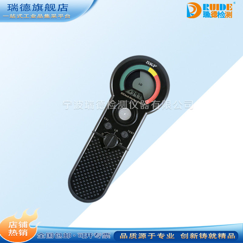 原装进口SKF油质检查器TMEH1润滑油状态油品检测仪简单快速读数