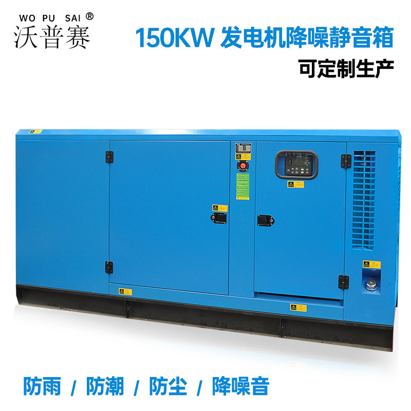 广西玉柴6A210 230 150KW静音柴油发电机组 全国联保 服务到位