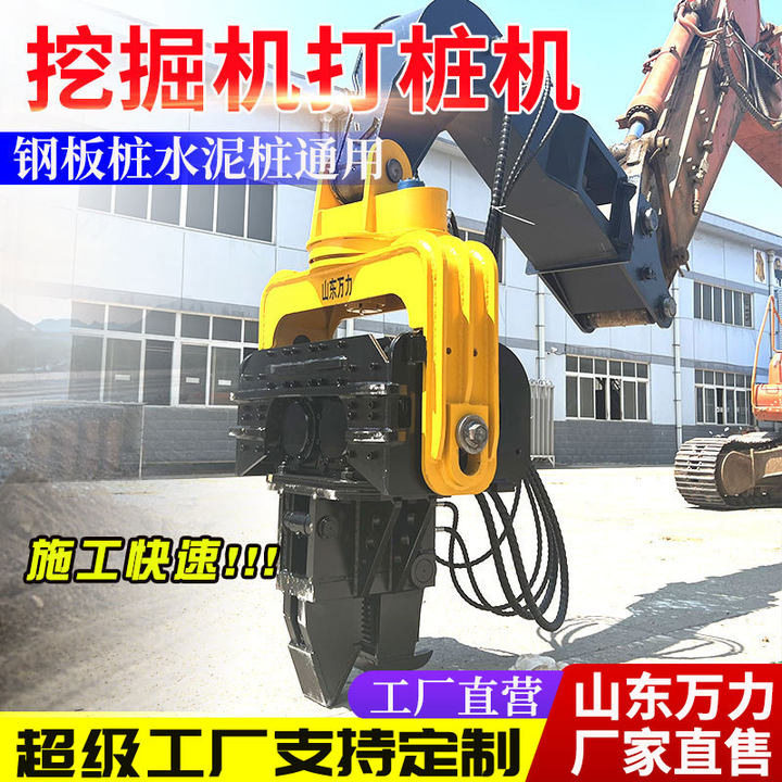 水上光伏挖改打桩机 挖机液压震动锤 15-50吨挖机高频振动锤,五金/工具,打桩机,淘宝优惠券,粉丝福利购,淘宝优惠卷