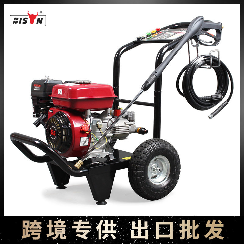 Bison工厂定制 铜泵大功率汽油清洗机 家用洗车机商用高压洗车机