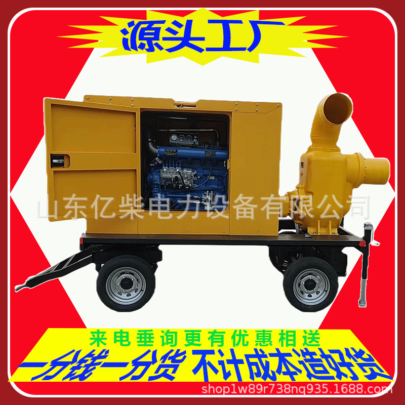 定制移动防汛泵车300-1000立方应急防汛排污大流量高扬程