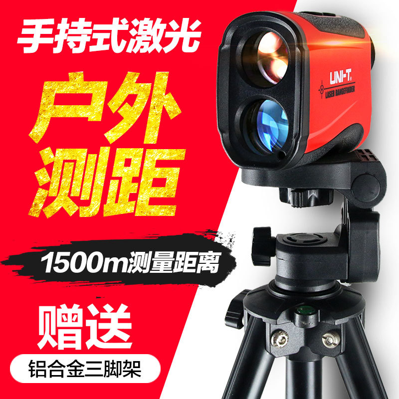 优利德LR1000米手持激光测距仪600米激光测距望远镜户外测高仪