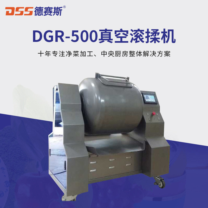 肉类加 工设备真空滚揉机腌制机腊肉鸡鸭肉类腌制,机械设备,研磨机,淘宝优惠券,粉丝福利购,淘宝优惠卷