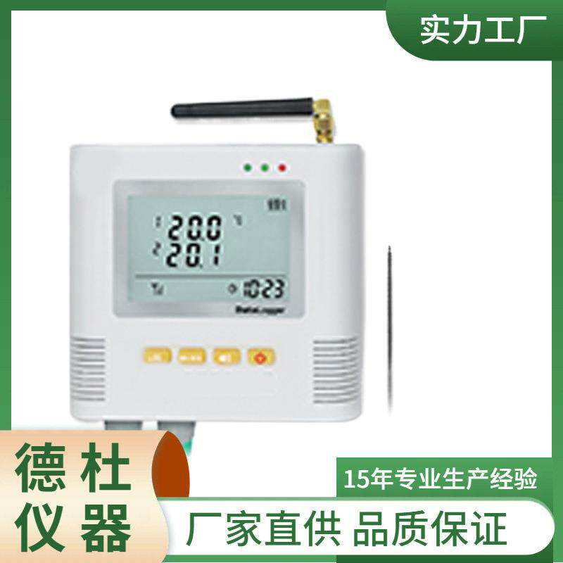 供应六路数字型温度记录仪L9-6D 同时记录6个不同环境的温度