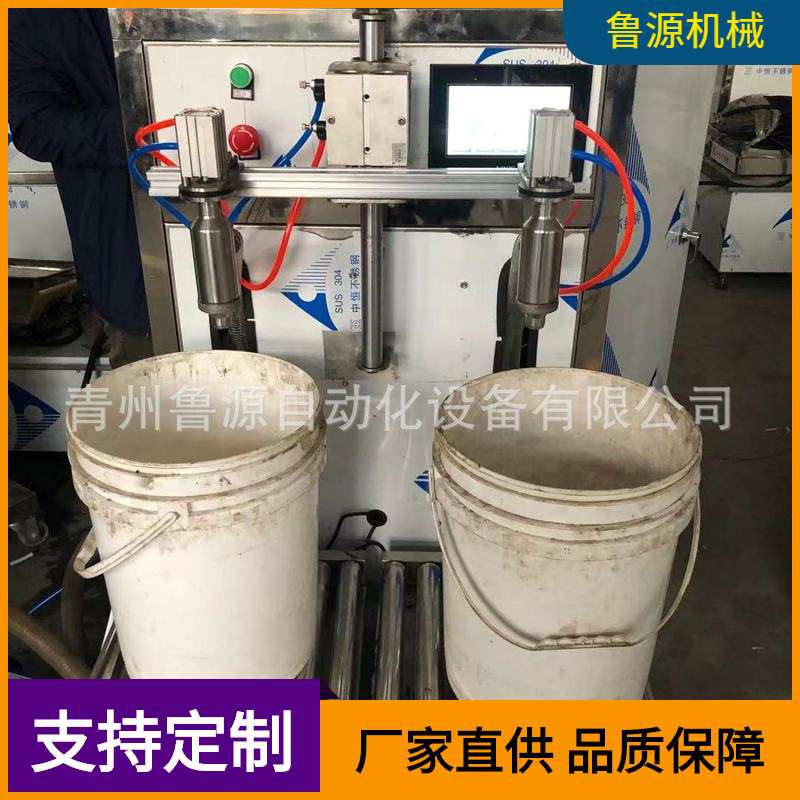 半自动灌装机 小型灌装机  液体灌装机 玻璃水防冻液灌装机价格