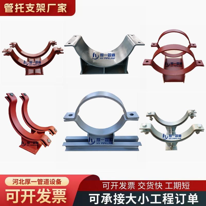 管道管托支吊架 固定导向滑动x管托支架 蒸汽管道座式管托鞍式支
