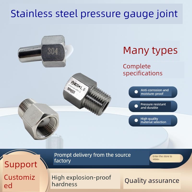 压力表转换接头减少芯填充焊接底座vM20*1.5内螺纹4点1/2Npt管箍1