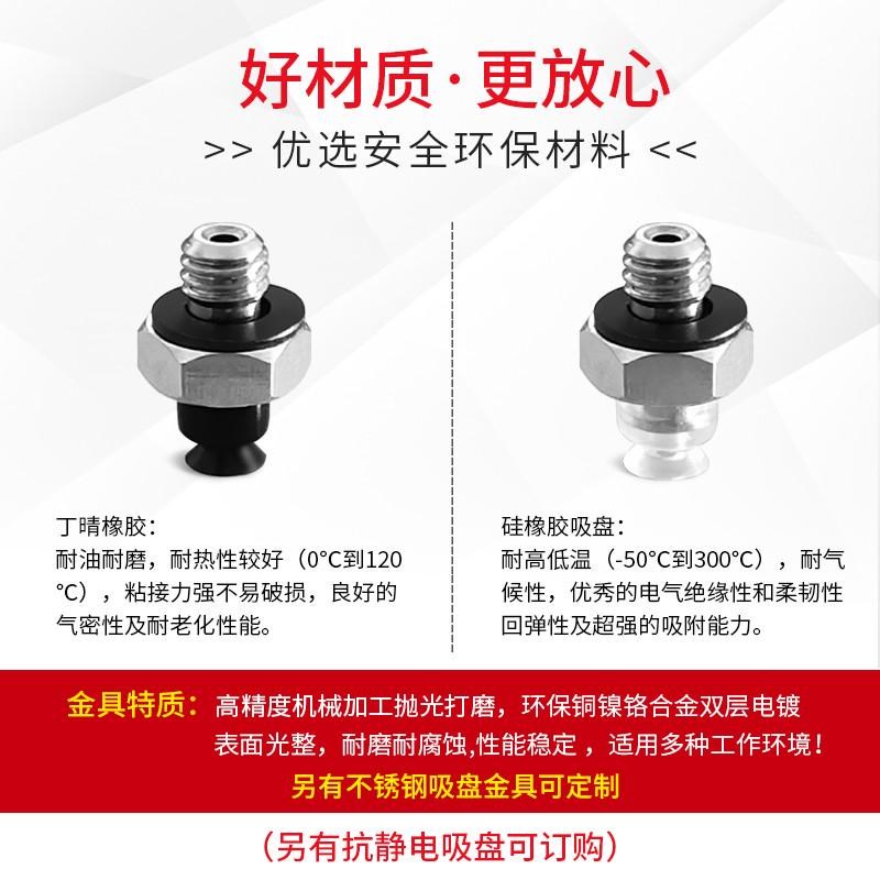 OCN微小型真空吸盘进口耐磨耐高温ZPw3-T035/02/015US/UGS/UN-A3