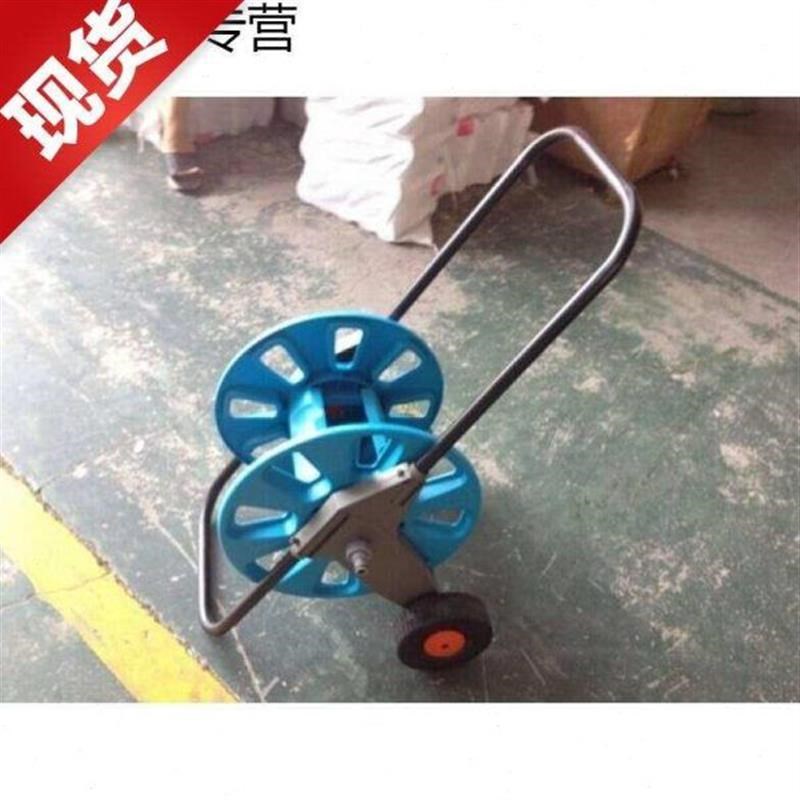 手推式轮式水管车可绕米卷线盘洗车工O具水管收纳车水管架