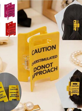 跨境Funny Yellow Hairs Clips for Thick过度兴奋警示发夹装饰