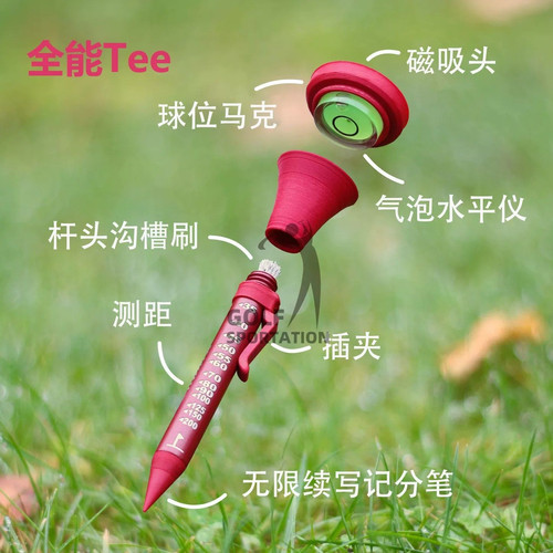 跨境新品6-in-1 Golf Multi-Function Tool 高尔夫一体多功能工具