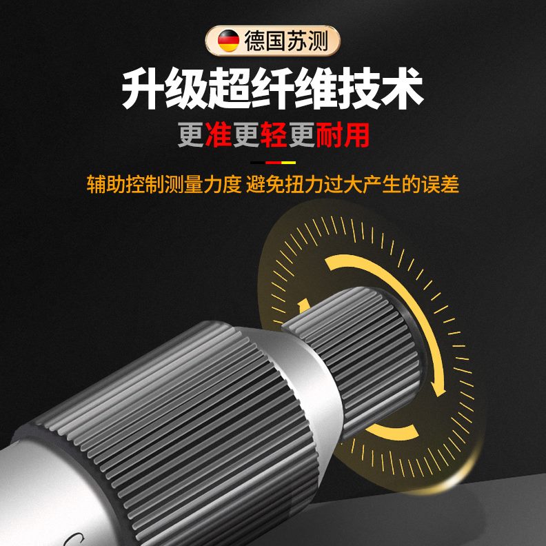 米厘电子数显数显分带高精度外径微千分尺器卡测厚仪苏测螺旋测微