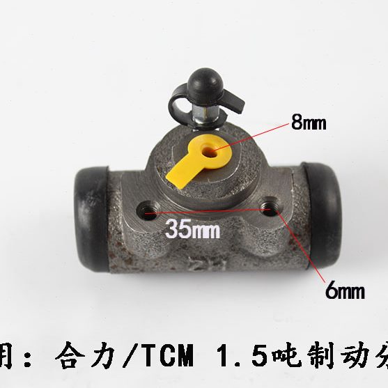 合力/刹车分泵 制  适用吨配件1动 叉车叉车/T1.5/分泵CM1.8