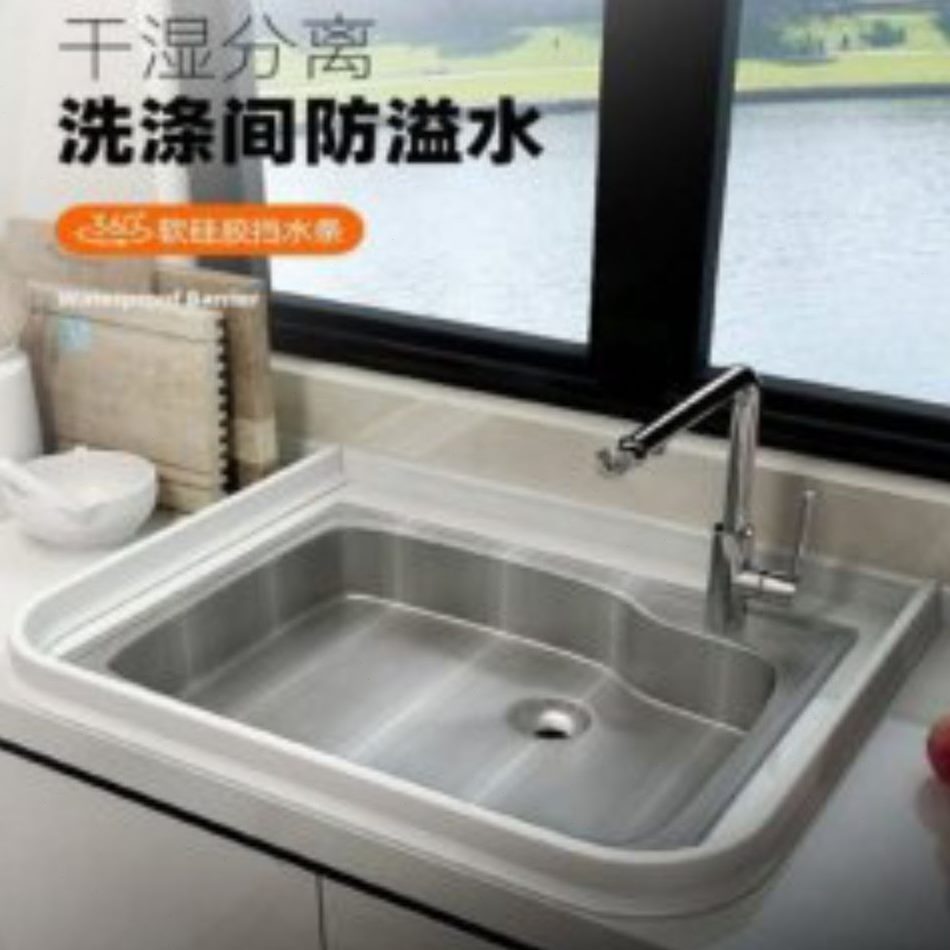 挡水条加宽板条浴室台面防水厨房洗衣池沿窄瓷砖阳台橱柜挡洗手台