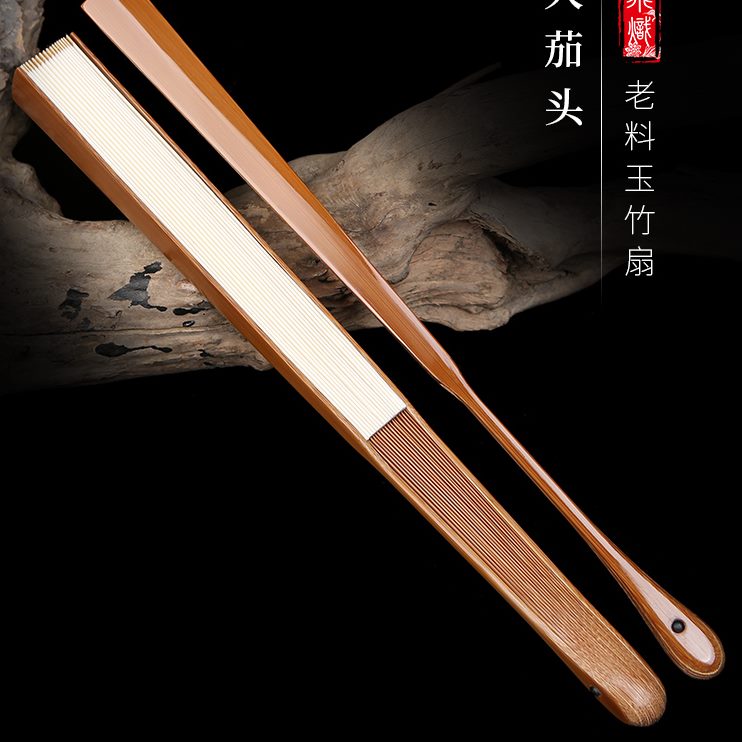 文玩玉竹骨头老95方宣纸寸料竹扇子老玉精工折扇飞扇师傅18炽茄