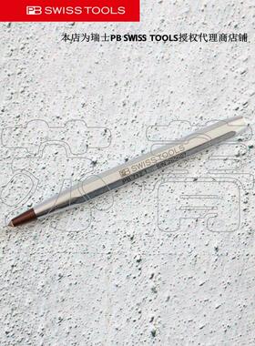 原瑞士Pb瑞士工具中心冲床Pb 705 710 712系列