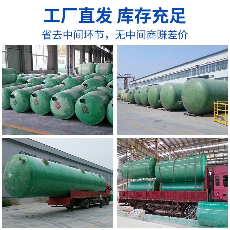 30//云南级610/玻璃钢化粪池25/16一体三//12立罐0三成品方格/209